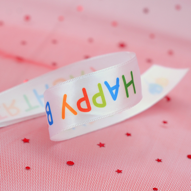 100ヤードhappy birthday诞生日リボン子供お土产ケーキリボンお花ラッピングポリエステルリボン|undefined