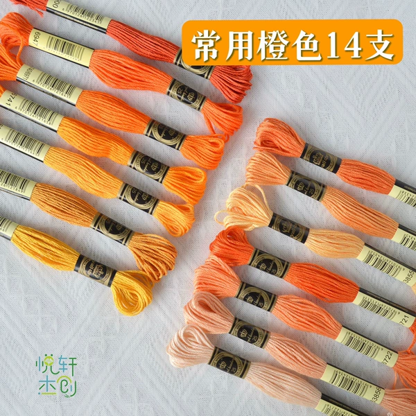 Commonly used orange 14 sticks