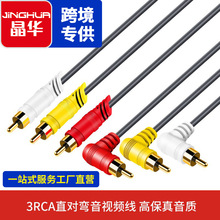���A ���^3RCA���l��AV��������ɫ��ɏ���^ auxֱ��DVD�B���ҕ�C