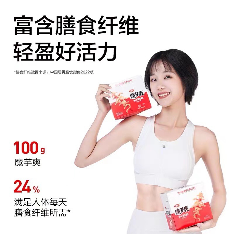 Wailong Konjac Shuang 15g*20 Pack Boxed Vegetarian Shredded Beef Snack with Three Flavors Bulk Wholesaler Specialty Spicy Snack