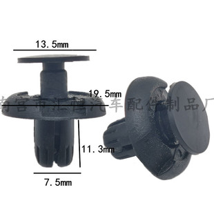 Suitable for Honda del Civic Sol front fender push fixed clip plastic buckle 91501s04003