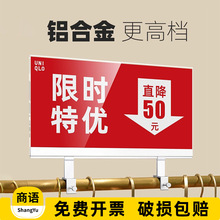 服装店促销广告牌中岛折扣价格展示牌商场金属pop广告kt板特价牌