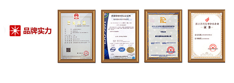 工厂链接详情_03