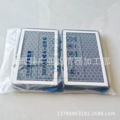 Suitable for Tesla Model3 Air conditioning filter