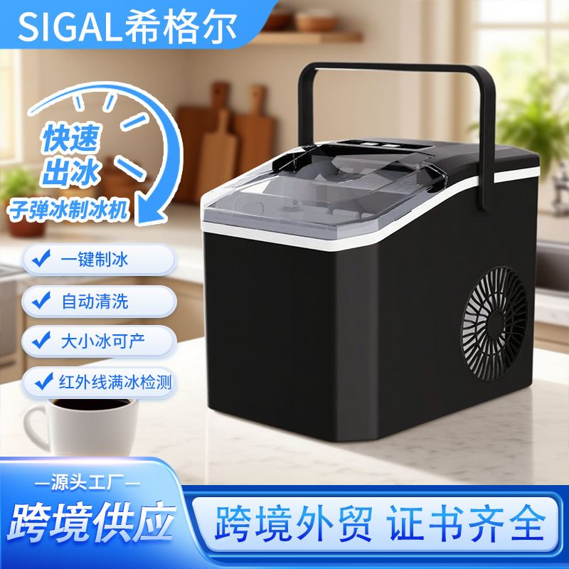 Small Ice Maker for Home Use, Smart, Compact, Portable, Supports Cross-Border Use in Europe, America, the Uk, Russia, and Other Countries, Mini Ice Maker
