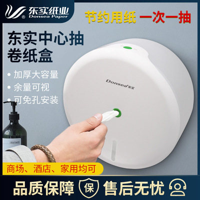 hotel toilet core big roll Carton Wall mounted Large market Tissue box commercial Toilet paper TOILET Artifact