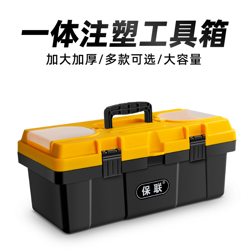 金属工具箱の小さい収納箱の大きいサイズの工業級の家庭用多機能の手持ち式の電気技師は車の修理を厚くします。|undefined