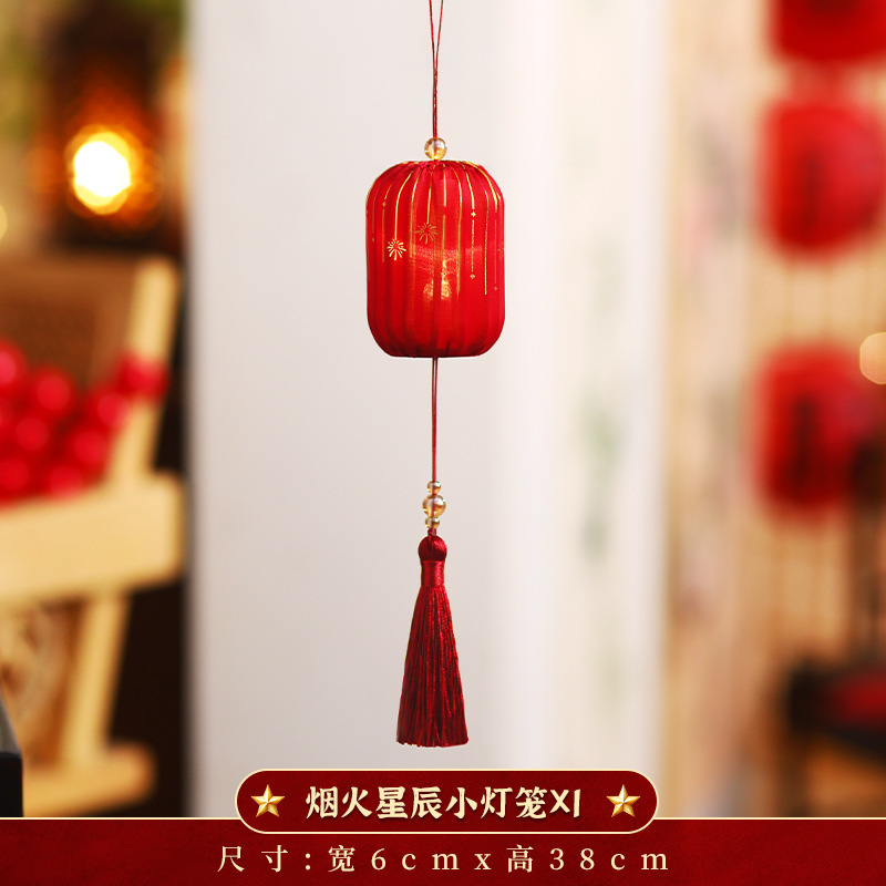 中秋节灯笼挂饰2025新款国庆节小灯笼户外商场场景发光宫灯装饰品|undefined