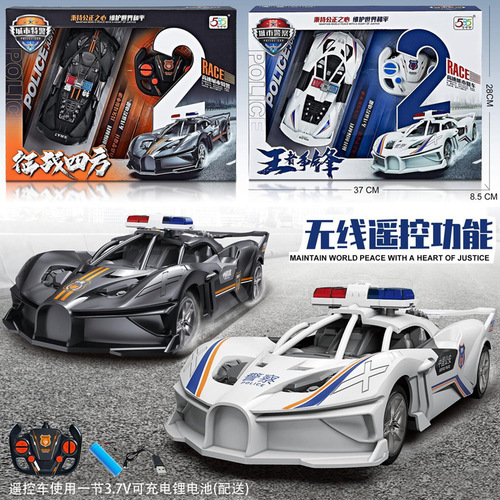 Remote control car two-way four-way wireless children's sports car electric racing model boy toys street stall wholesale