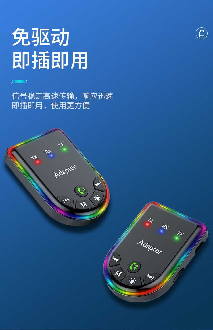Q1 Bluetooth Fm Transmitter Receiver 4S Store Supplies Wholesale Car Show Promotional Items Wish Independent Station Cross-Border Supply