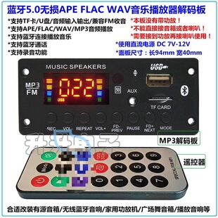 �{��5.0���lAPE FLAC WAV mp3֧���ļ��A�忨U�PFM������������