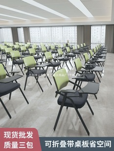 Training Chair with Table Board Chair Conference Chair Writing Board Folding Chair Conference Room Table and Chair Integrated Stool Office Chair