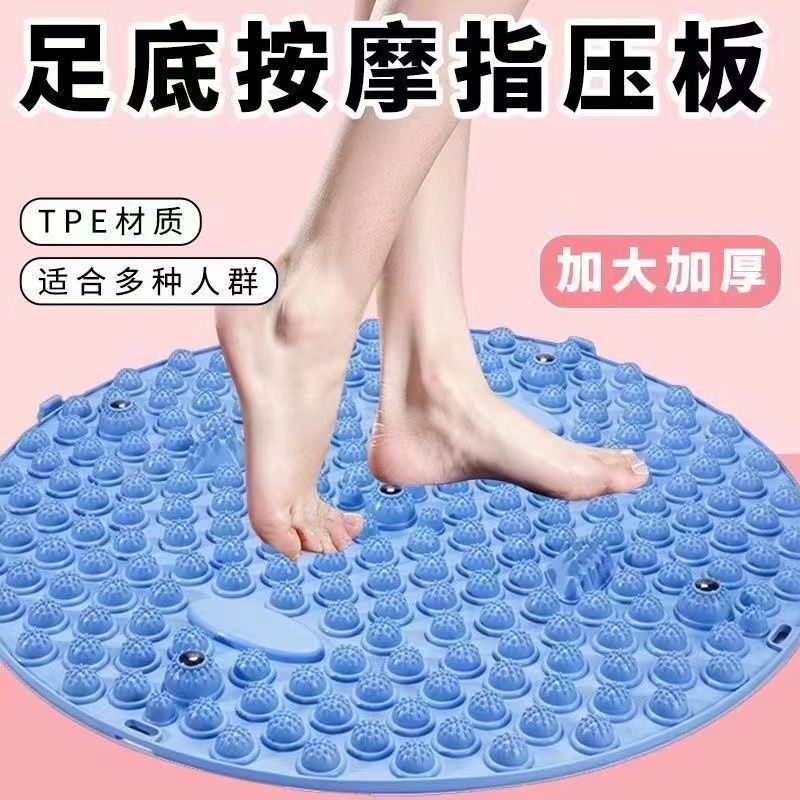 厚くて大きな丸いフットマッサージパッド、足マッサージ指圧ボード、筋肉を通すためのステップインプレイス|undefined