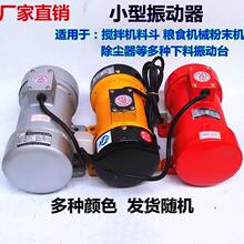 �����������񶯵��250W370W550W��������ҵС������