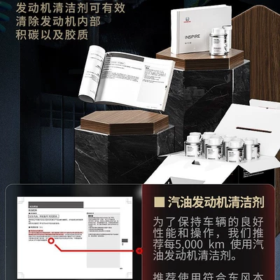 CRV, Accord, Lingpai, Civic — Motor gasoline additive