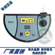 ϴ�ؙC���GT50��·���������_�P��Ӱ��ˢ�P����ˮ��ᘱP�z�l