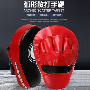 Taekwondo Sanda Boxing Hand Target Boxing Hand Target Adult Pair Children Curved Muay Thai Boxing Boxing Target Equipment Training