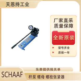�� SCHAAF--HP1600-2S ϴ�֗U�� ȫ��ԭ�b �r���
