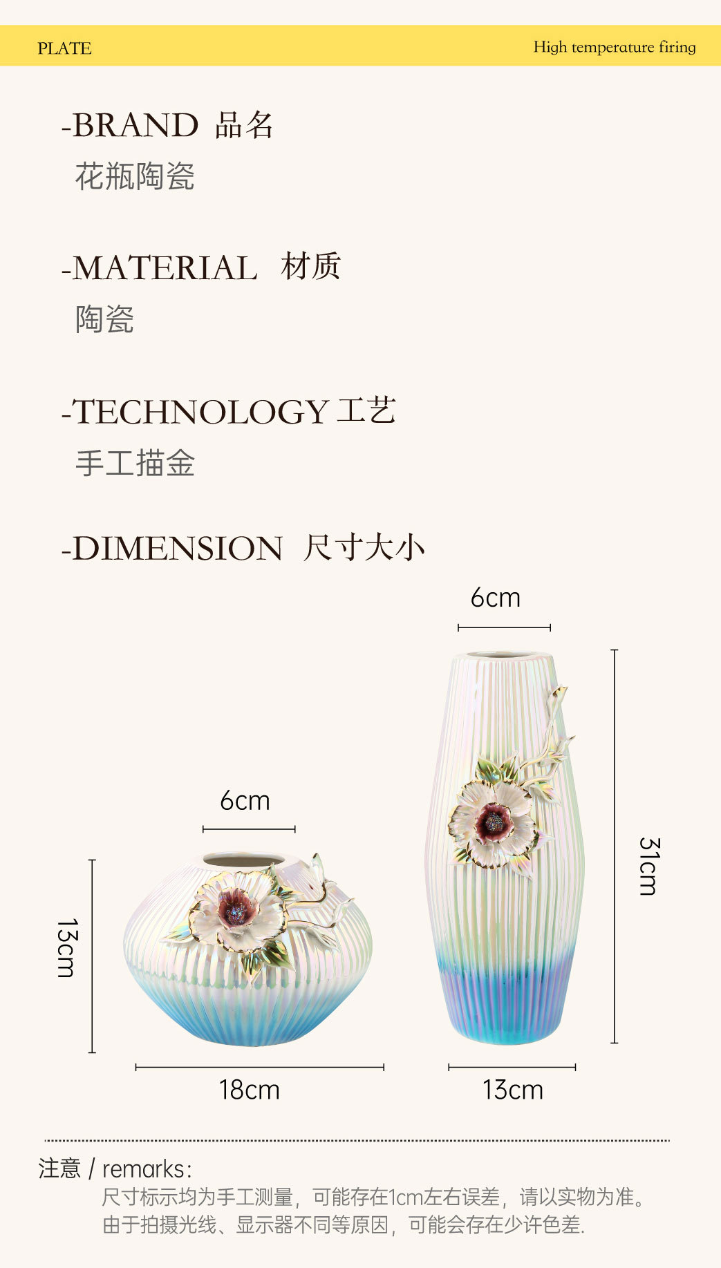 Ceramic Vase Home Decor花朵陶瓷花瓶.jpg