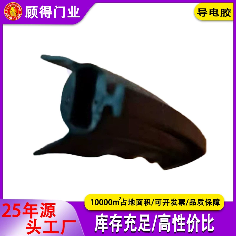 [Фабрика прямых продаж] Wuxi Gude Runch аксессуары для рулонных дверей