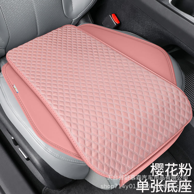 Cojín de automóvil transfronterizo cuatro estaciones conjunto universal de tres piezas de una sola pieza de verano frío cojín cubierta de asiento de hielo antideslizante