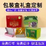 定制瓦楞纸内裤盒