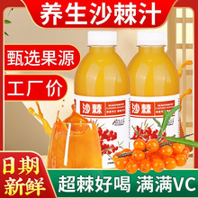 ɳ��֭һ�����̳�ͬ��310ml*ƿɳ��ԭ�{��ζ���Сƿ�b���������