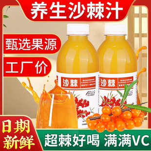 ɳ��֭һ�����̳�ͬ��310ml*ƿɳ��ԭ�{��ζ���Сƿ�b���������