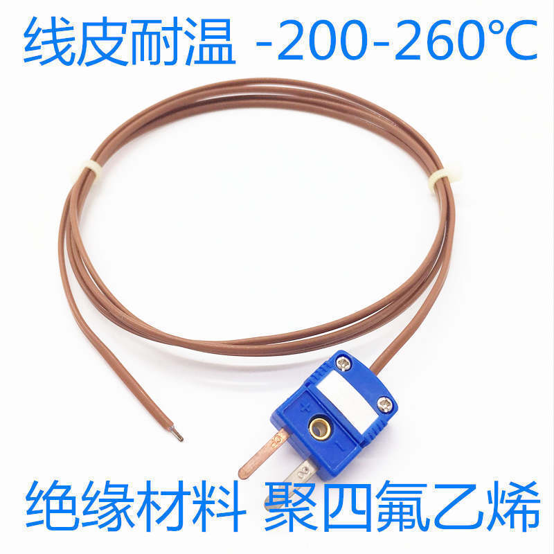 T型热电偶线TT-T-24-SLE+插头低温液氮测温线感温线温度