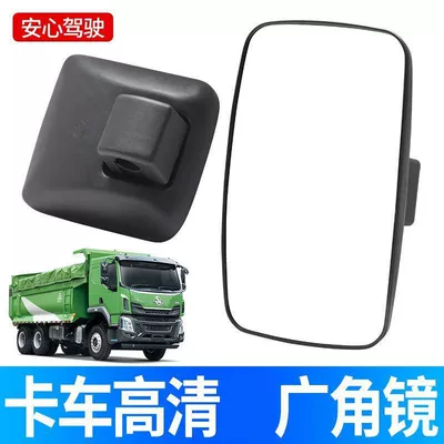 and Enlarged Convex Reversing Mirror, Rearview mirror/rearview mirror