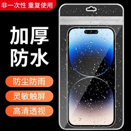 其他塑料薄膜;首饰包装;首饰架/箱