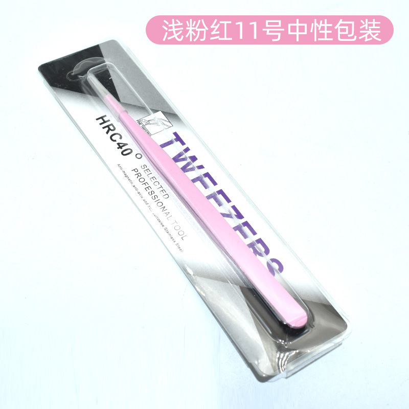 중립 종이 카드 라운드 에지 베이비 파우더 No.11