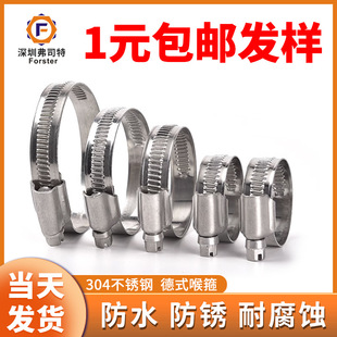 �V�|���ڏS��ֱ�N304���P䓺�������ͨ�ű�����ʽ�������P䓹ܹ�