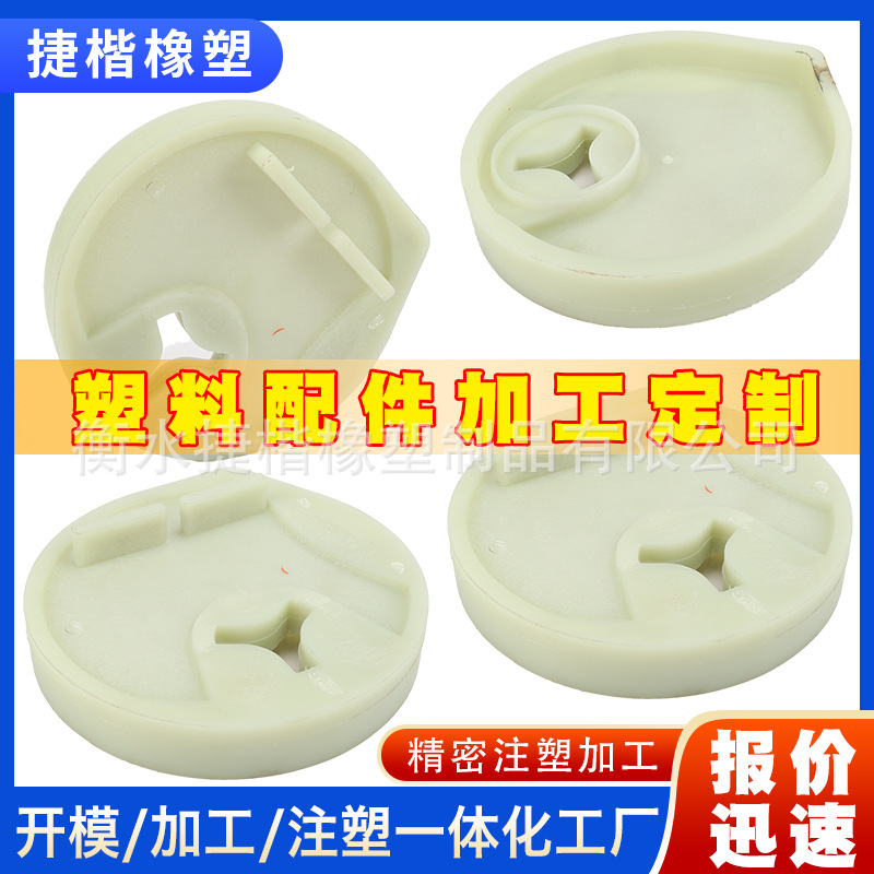 加工提料斗隔离板ABS外壳塑料制品PP汽车配件零配件工业配件