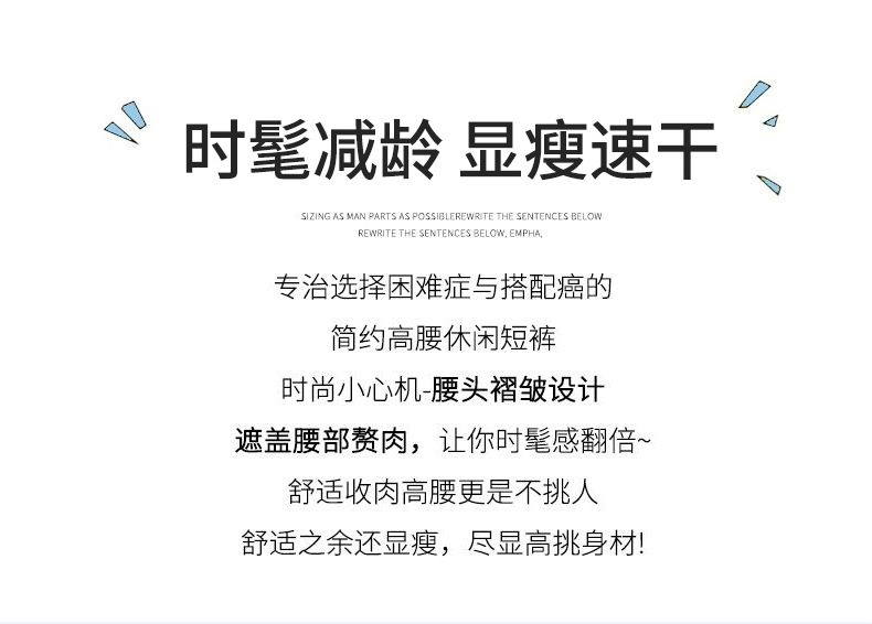 速干裤_02