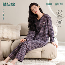 纯棉睡衣女春秋款2025新款厚款冬季套头加大码全棉格子家居服套装