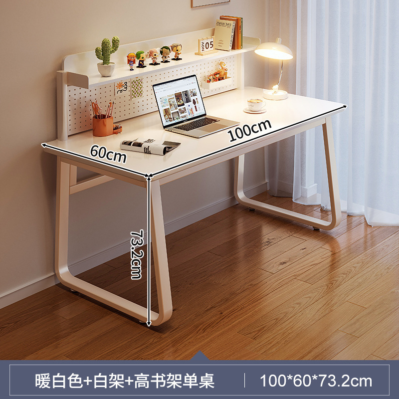 [업그레이드된 책장 포함] 크림화이트 100CM♜♜