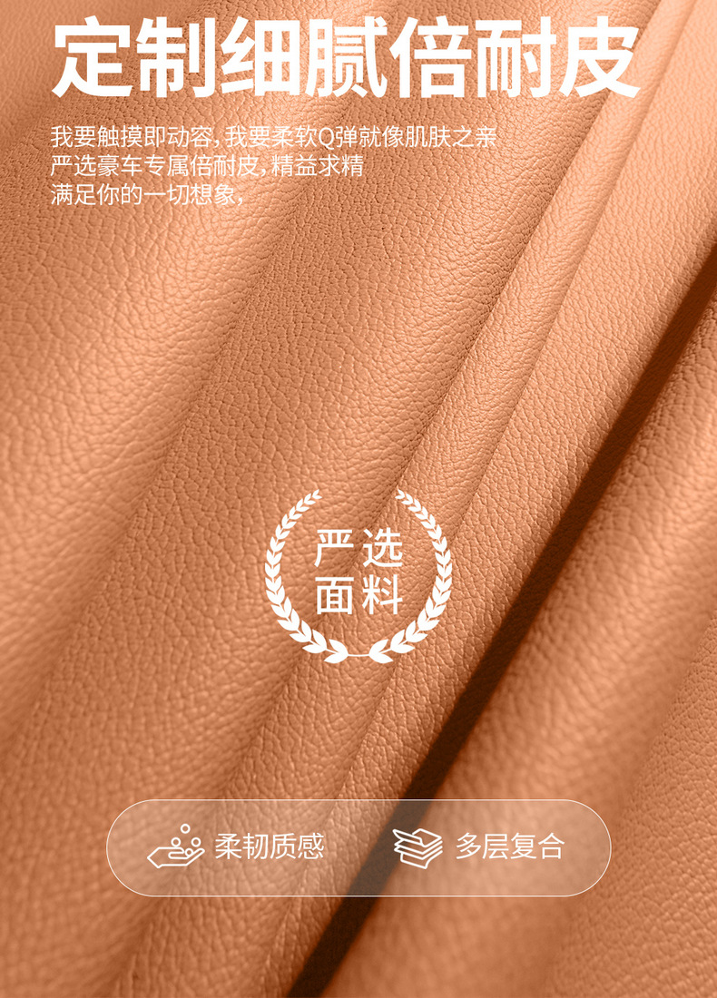 Supports drop shipping, Fengyun X3L perforated leather wear-resistant car seat cushion, full coverage specialized car seat cover