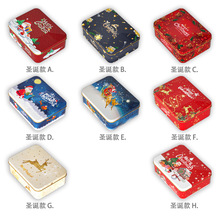 圣诞创意长方形糖果饼干铁盒加厚马口铁盒圣诞礼物铁盒现货批发