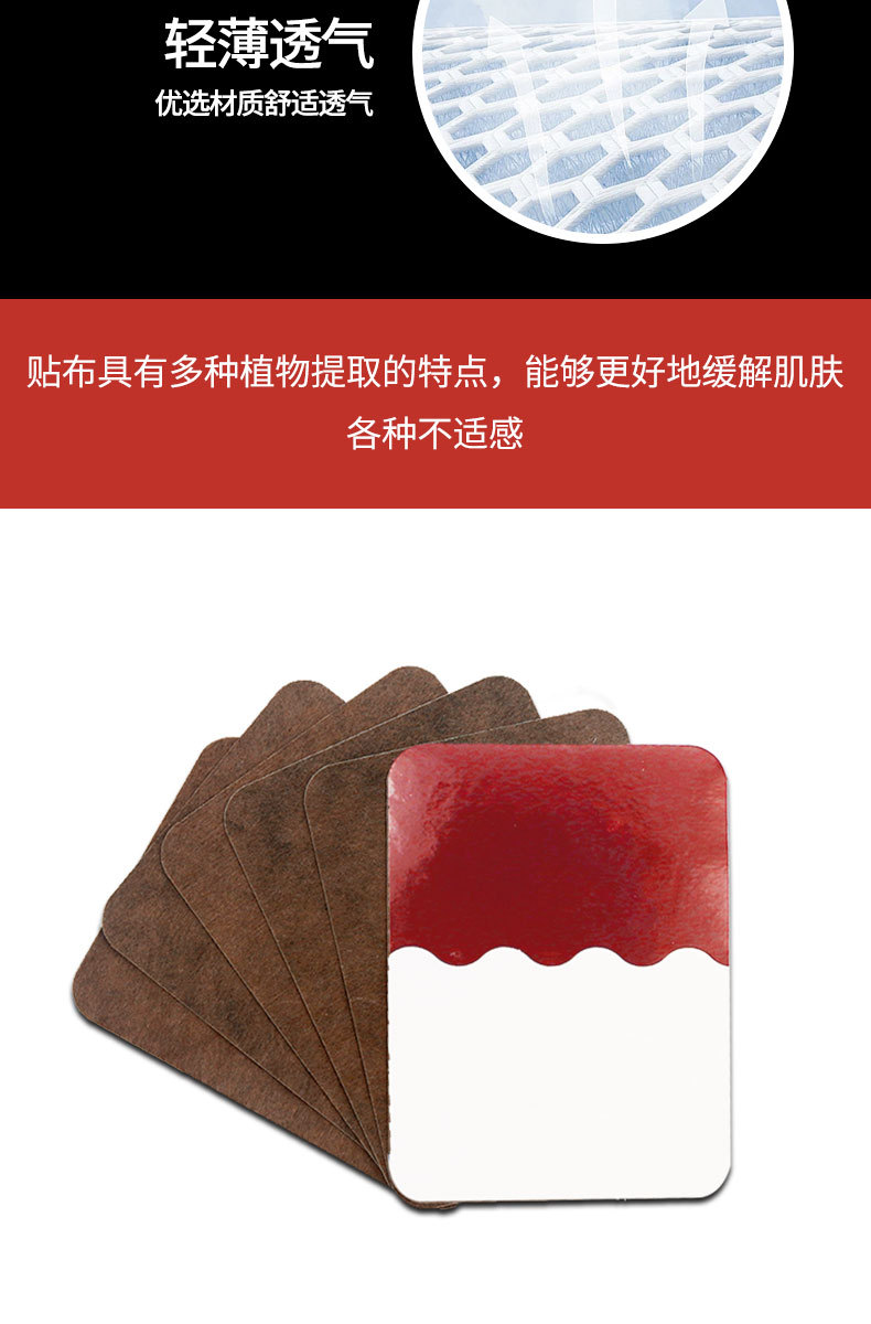 Self Heating Herbal Pain Relief Patch for Neck Shoulder and Joint Comfort 9cm x 12cm 6 Patches preparation
