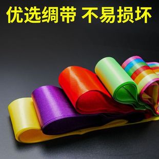 [Free Shipping] Ribbon Dance Ribbon Square Dance Fitness Silk Ribbon Middle-Aged and Elderly Sports Hand Swing Dance Belt Exercise