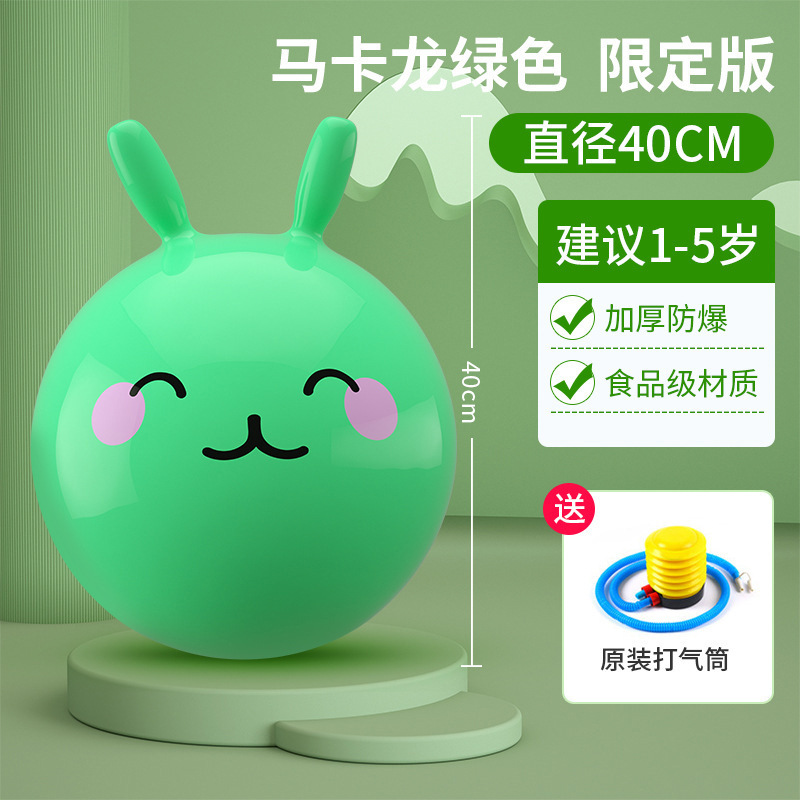 羊角球大号加厚感统训练蹦蹦球跳跳球儿童玩具幼儿园运动器材女孩|undefined
