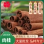 桂皮粉卤肉农产品
