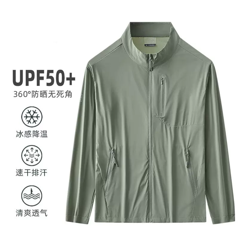 跨境防晒衣男2024新款夏季轻薄透气速干防紫外线立领高端防晒外套