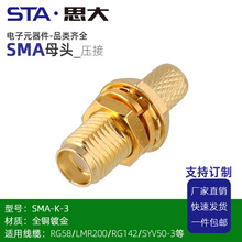 ���l�B����SMA-K-3 ���O�m��RG58;LMR200;RG142;SYV50-3�Ⱦ��|