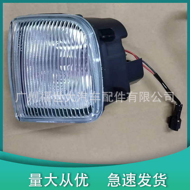 Aplicable a NISSAN 1999 - 2004 PATHFINDER 26155-2W125 26150-2W125 Lámpara antinebra