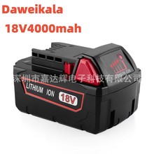 18V�m���Milwaukee M18늳�M18B6 XC 9.0 Ah��x ��48-11-1860 4