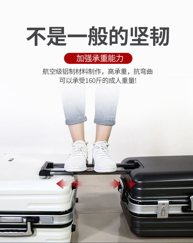 新益美 可充电铝框行李箱男女学生拉杆箱密码箱子旅行箱登机