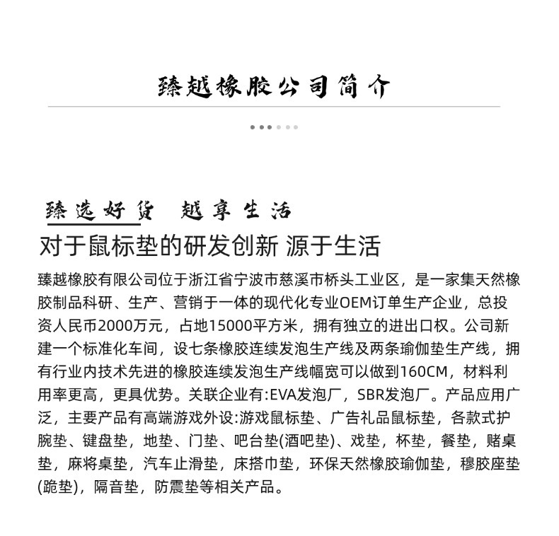 设计理念