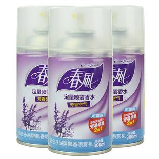 Spring Breeze Air Freshener 300ml Automatic Fragrance Machine Perfume Refill Spray Fragrance Lavender Flavor Guangdong